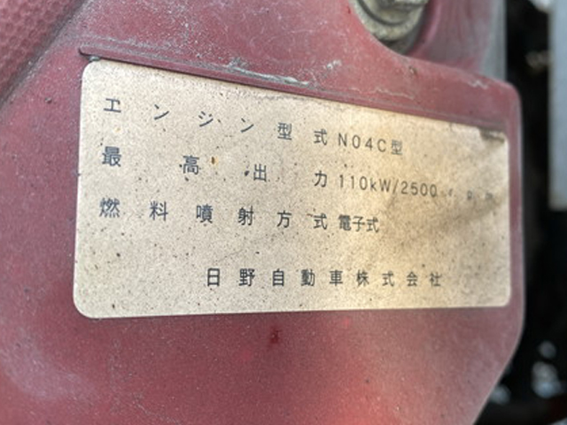 日野デュトロ平ボディ小型（2t・3t）[写真29]