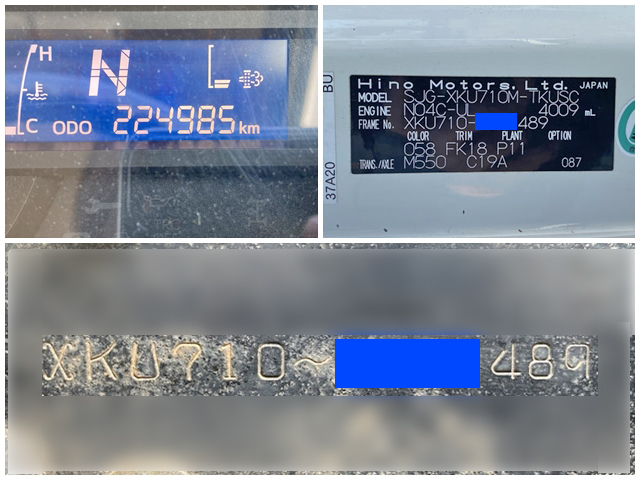 日野デュトロ平ボディ小型（2t・3t）[写真40]