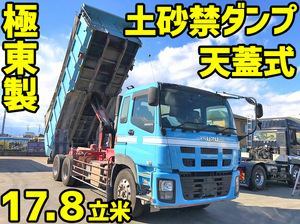 中古深ダンプ 土砂禁ダンプ 大型 10t 中古トラックのトラック王国 大特価セール中