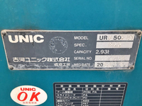 三菱ふそうファイターセルフクレーン5段増トン（6t・8t）[写真20]