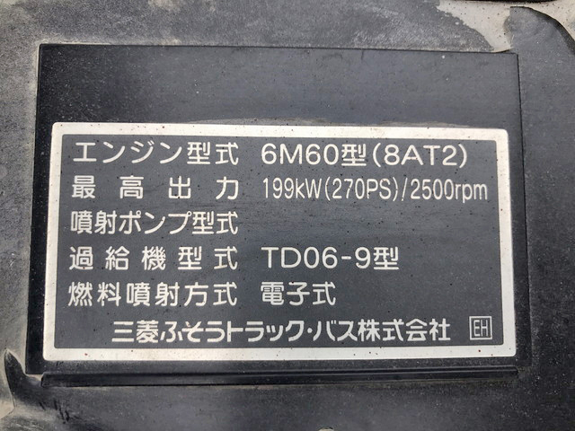 三菱ふそうファイターセルフクレーン5段増トン（6t・8t）[写真28]