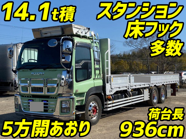 いすゞギガアルミブロック大型（10t）QKG-CYL77 [写真01]