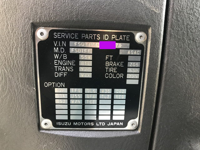 いすゞフォワードアルミウイング増トン（6t・8t）[写真33]