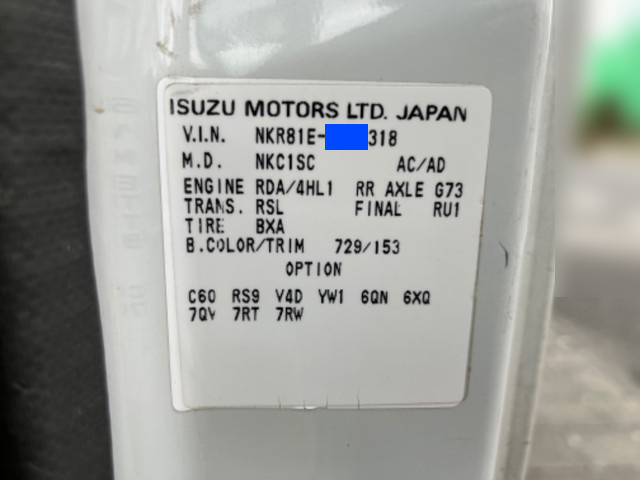 いすゞエルフダンプ小型（2t・3t）[写真28]