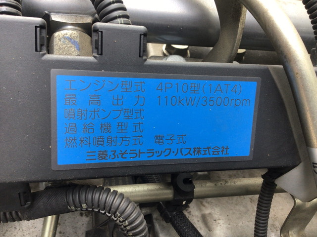 日産アトラス幌ウイング小型（2t・3t）[写真17]