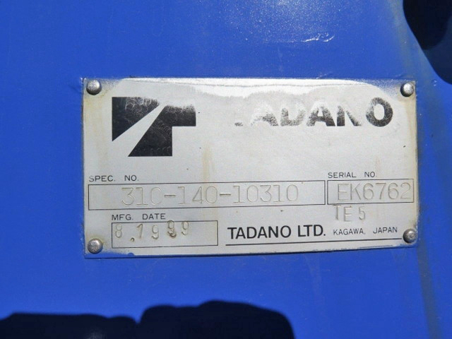 三菱ふそうファイターコンテナ専用車中型（4t）[写真13]