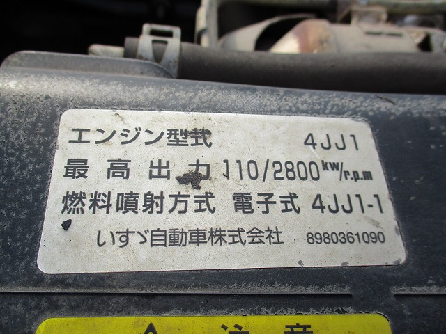 いすゞエルフ高所作業車小型（2t・3t）[写真16]