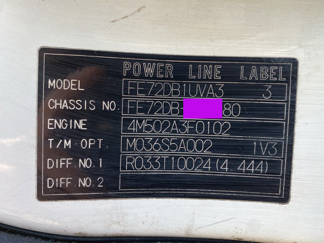 三菱ふそうキャンターアルミバン小型（2t・3t）[写真33]