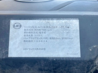 UDトラックスクオンアルミブロック大型（10t）[写真21]