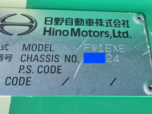 日野プロフィアアルミウイング大型（10t）[写真33]