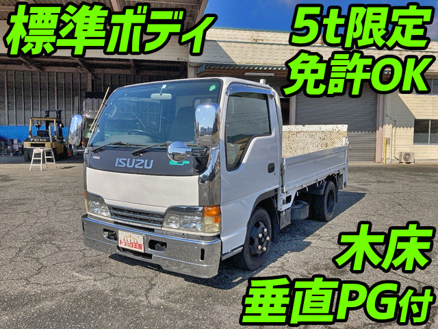 いすゞエルフ平ボディ小型（2t・3t）[写真01]