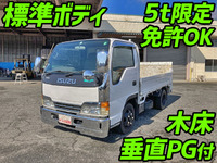 いすゞエルフ平ボディ小型（2t・3t）[写真01]