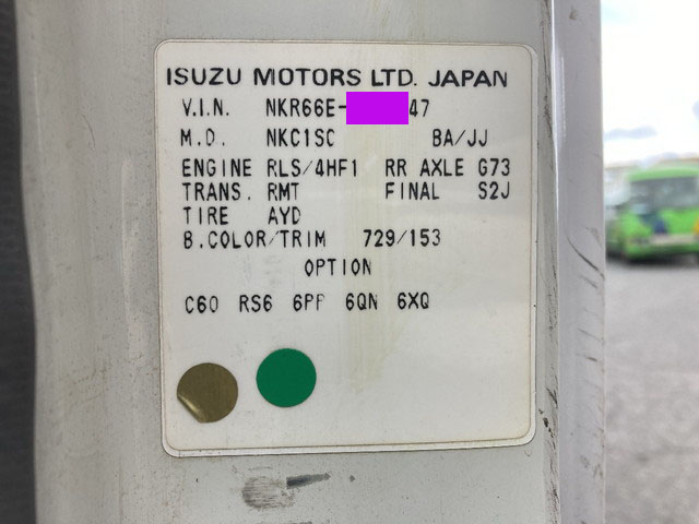 いすゞエルフ平ボディ小型（2t・3t）[写真37]