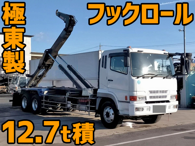 Pj Fv50juz 中古コンテナ専用車大型 10t スーパーグレート 兵庫 愛媛 香川納車対応 中古トラックのトラック王国