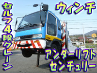 いすゞフォワードレッカー車中型（4t）[写真01]