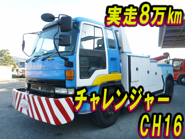 いすゞギガレッカー車大型（10t）[写真01]