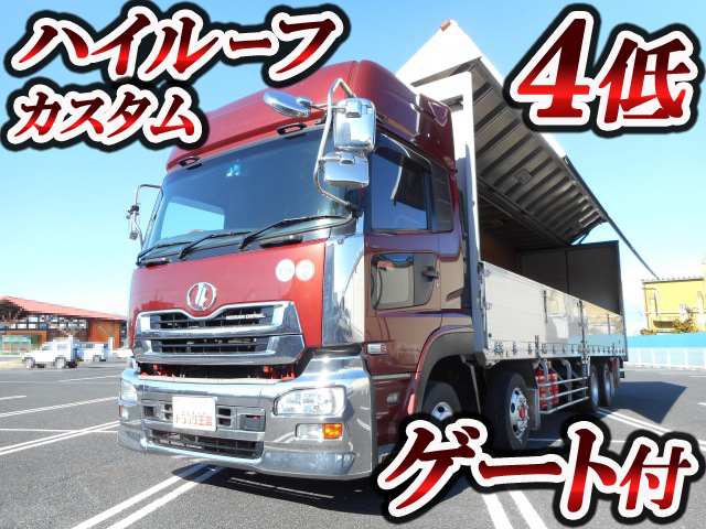 UDトラックスクオンアルミウイング大型（10t）ADG-CG4ZA [写真01]