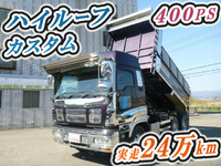 いすゞギガダンプ大型（10t）[写真01]