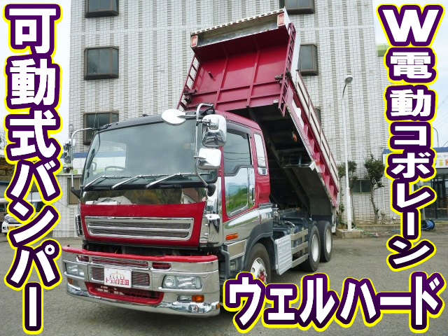 いすゞギガダンプ大型（10t）PJ-CXZ51K6 [写真01]