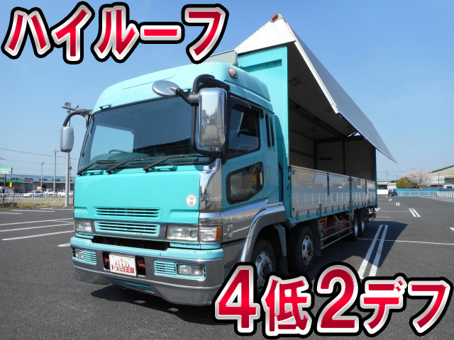 三菱ふそうスーパーグレートアルミウイング大型（10t）KL-FS54JVZ [写真01]