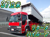 日野プロフィア深ダンプ（土砂禁ダンプ）大型（10t）[写真01]