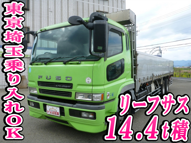 三菱ふそうスーパーグレートアルミブロック大型（10t）KL-FU50JUZ [写真01]