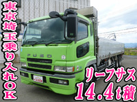 三菱ふそうスーパーグレートアルミブロック大型（10t）[写真01]