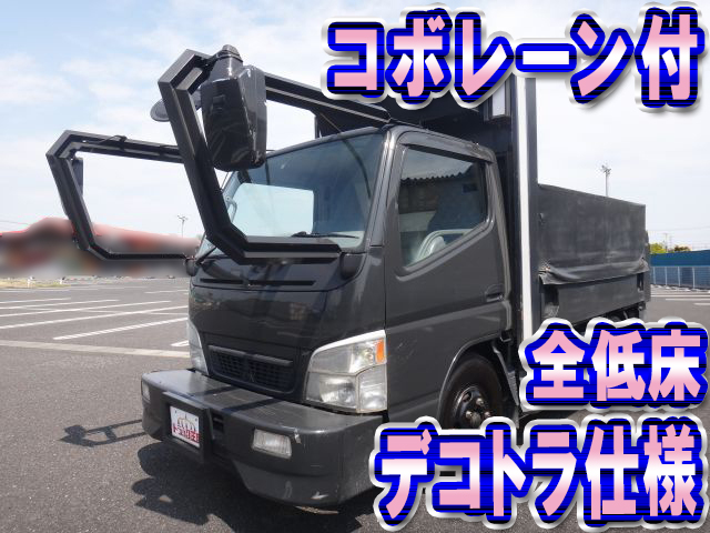 Kk Fe71ebd 中古深ダンプ 土砂禁ダンプ 小型 2t 3t キャンター 東京 茨城 千葉エリア販売実績 中古トラックのトラック王国