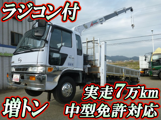 日野レンジャーセルフクレーン4段増トン（6t・8t）[写真01]