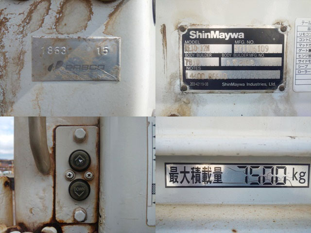 三菱ふそうファイター平ボディ増トン（6t・8t）[写真10]