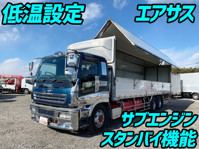 いすゞギガ冷蔵冷凍ウイング大型（10t）PJ-CYL51V5 [写真01]
