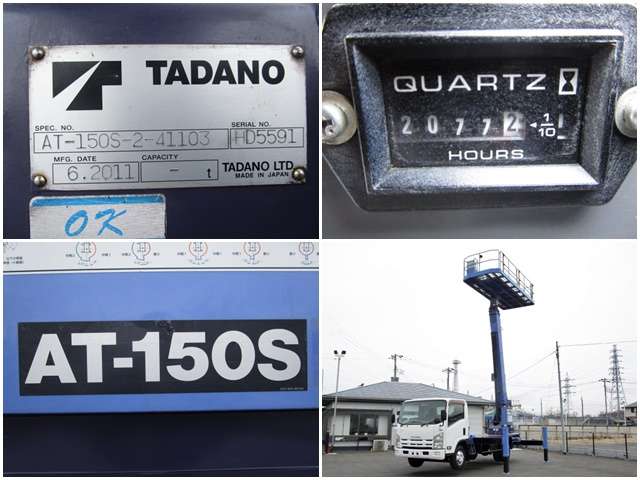 いすゞエルフ高所作業車小型（2t・3t）[写真09]