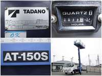 いすゞエルフ高所作業車小型（2t・3t）[写真09]