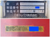 日本トレクスその他の車種ウイングトレーラー大型（10t）[写真40]