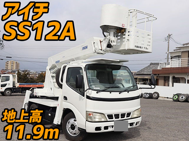 日野デュトロ高所作業車小型（2t・3t）[写真01]