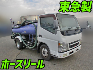 三菱ふそうキャンターバキュームカー2004年(平成16年)KK-FE73EB
