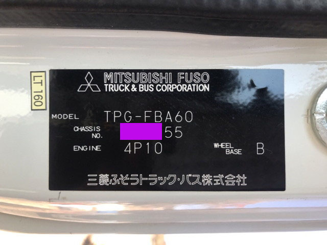 三菱ふそうキャンターダンプ小型（2t・3t）[写真27]