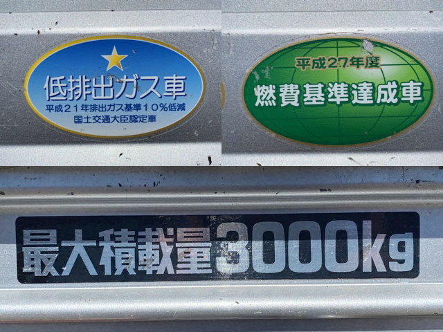 日野デュトロ平ボディ小型（2t・3t）[写真13]