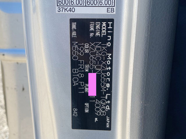 日野デュトロ平ボディ小型（2t・3t）[写真35]