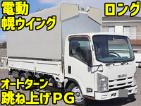 いすゞエルフ幌ウイング小型（2t・3t）[写真01]