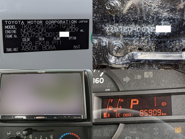 トヨタダイナ平ボディ小型（2t・3t）[写真27]