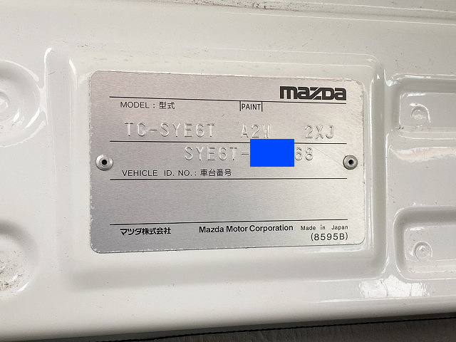 マツダタイタンダッシュ幌車小型（2t・3t）[写真37]