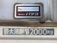 三菱ふそうキャンターアルミウイング小型（2t・3t）[写真16]