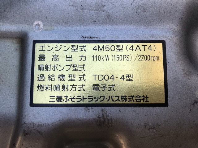 三菱ふそうキャンターアルミウイング小型（2t・3t）[写真25]