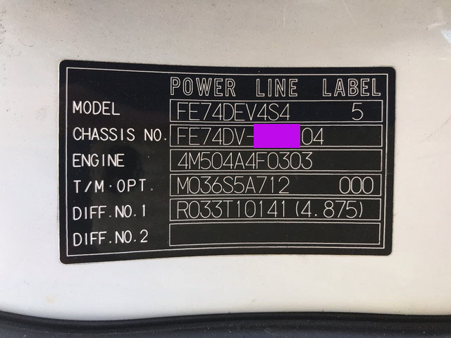 三菱ふそうキャンターアルミウイング小型（2t・3t）[写真37]