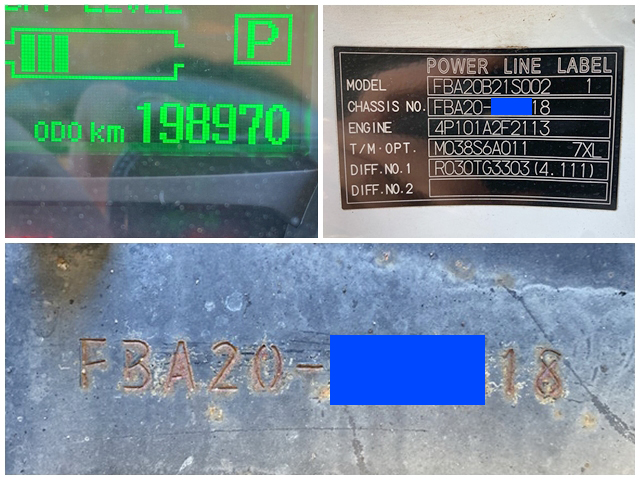 三菱ふそうキャンター冷凍車（冷蔵車）小型（2t・3t）[写真40]