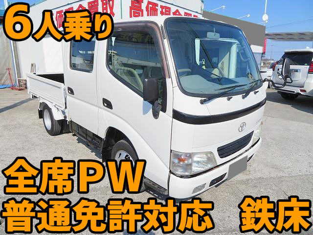 Ge Rzy230 中古ダブルキャブ Wキャブ 小型 2t 3t トヨエース 兵庫 島根 岡山納車対応 中古トラックのトラック王国