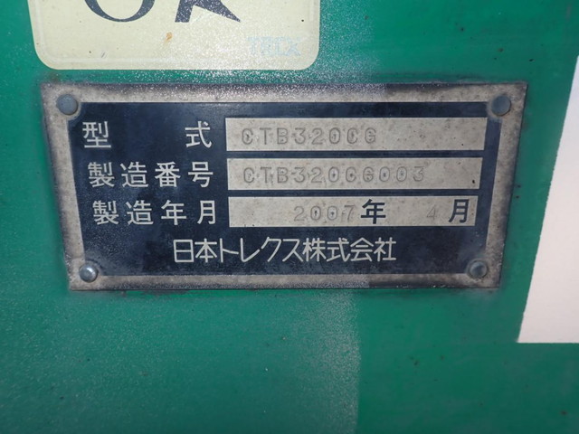 その他のメーカーその他の車種トレーラー（セミトレーラー）大型（10t）[写真12]