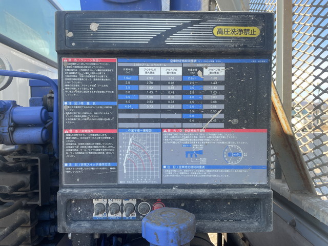 いすゞエルフクレーン3段小型（2t・3t）[写真12]