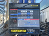 いすゞエルフクレーン3段小型（2t・3t）[写真13]